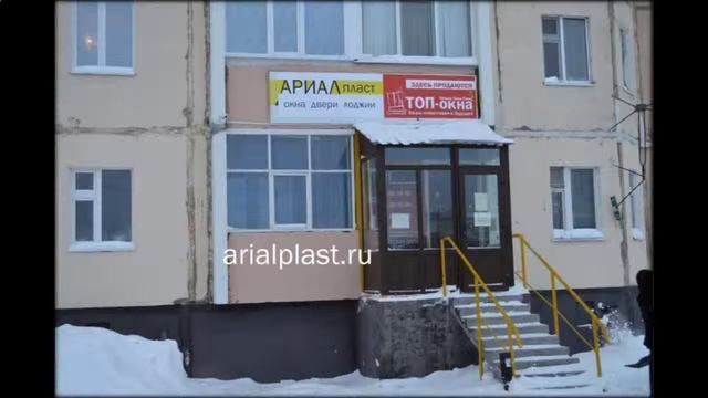 Фабрика Азанка производство негорючих панелей гипсокартон СМЛ ГКЛ гипласт HPL панели Екатеринбург смотреть онлайн