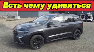 Skoda из Поднебесной: чем УДИВИЛ кроссовер JETTA VS5