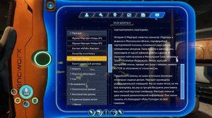 Subnautica: Below Zero #31 Теплица Маргарет / бабкины грядки