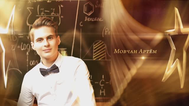 Выпускник 2021 /11 "В" класс/