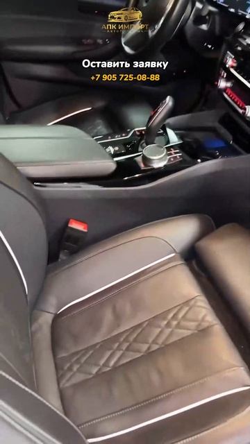 BMW 530e M Sport 2021 (20,600 км) — 4.500.000₽ до Москвы: гибрид и спортивный стиль! смотреть онлайн