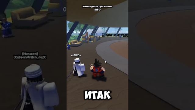 🍗 НОВЫЙ ЛУЧШИЙ БАТТЛГРАУНДС | Roblox Shonen Unleashed 🎮 #Roblox #ShonenUnleashed #Баттлграунд смотреть онлайн