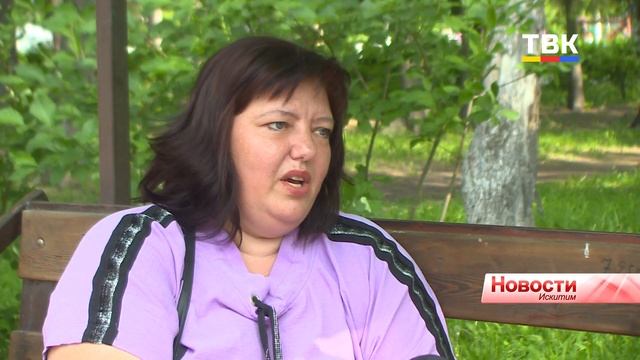 Многодетной маме из Искитима Надежде Пушенко вручили знак отличия «За материнскую доблесть» смотреть онлайн