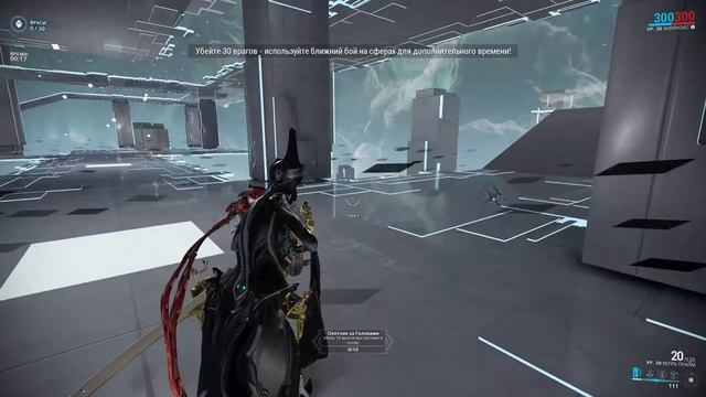 Тест на 17 ранг Warframe (Mastery Rank 17 Test)Эквинокс смотреть онлайн