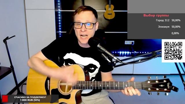 Бублик и Ваенга - Что мы наделали 🎶 кавер на гитаре и аккорды смотреть онлайн