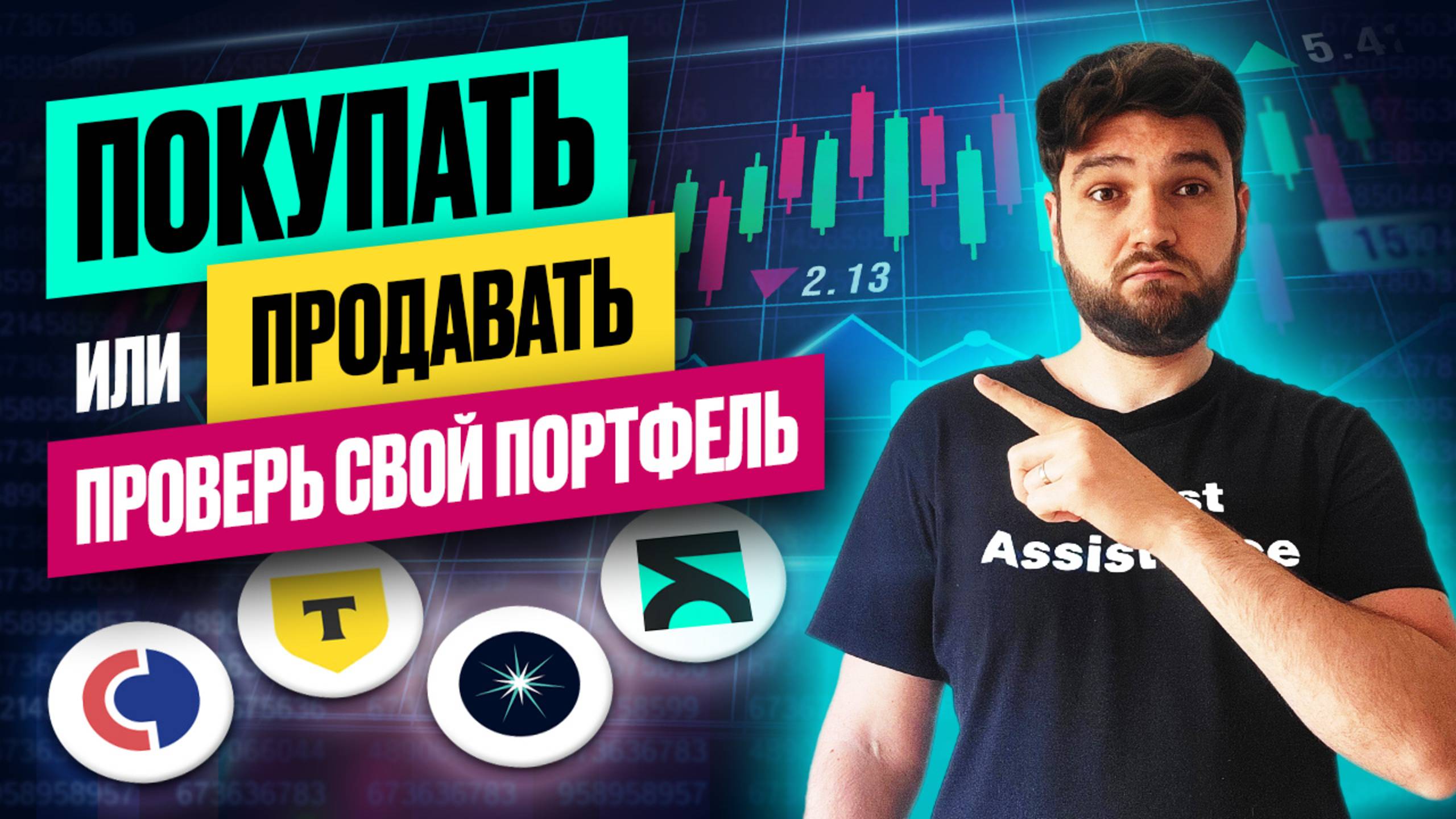 Инфляция замедляется. Время пересмотреть свой портфель смотреть онлайн