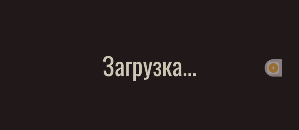 дорс с модификатороми