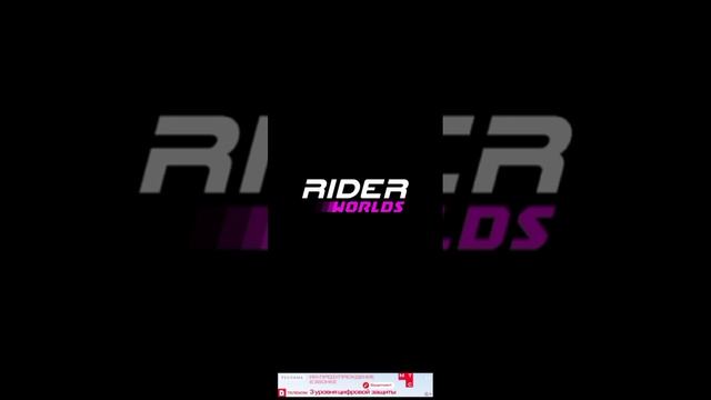 RIDER WORLDS — БЕЗУМНЫЕ ТРИКИ НА ГРАНИ ВОЗМОЖНОГО! смотреть онлайн
