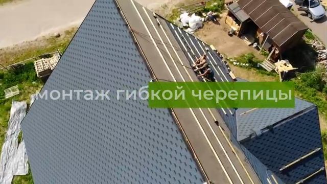 Гибкая черепица Docke Premium_Чернослив. Короткий обзор смотреть онлайн