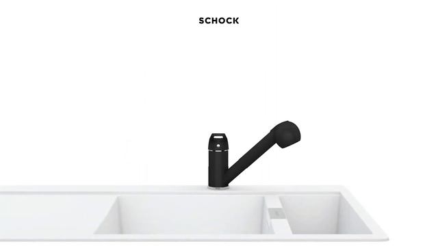 SCHOCK Cosmo SB (525122) смотреть онлайн