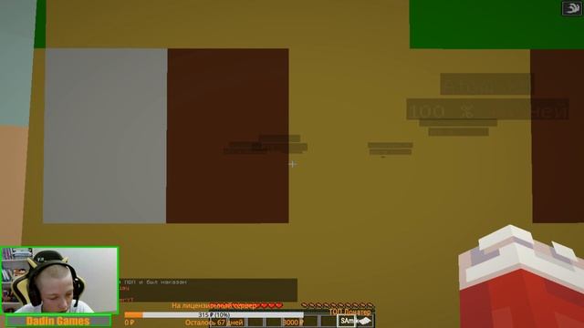 Minecraft стрим с подписонами!!!!!Залетай на стримчанский!!!! смотреть онлайн