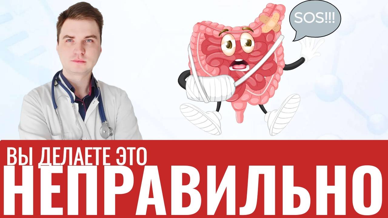 Почему не проходит СРК? 3 главные ошибки смотреть онлайн