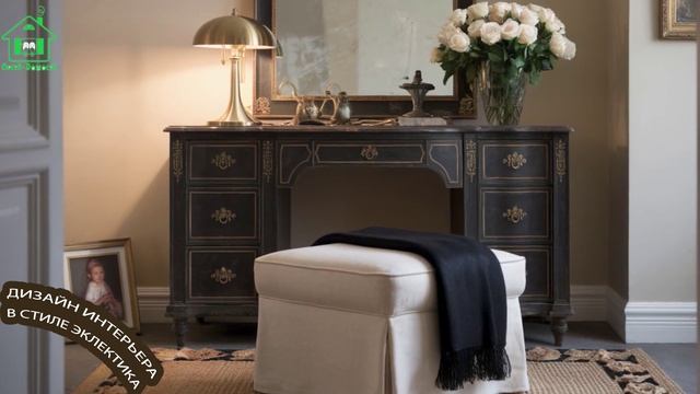 Сосед-Домосед