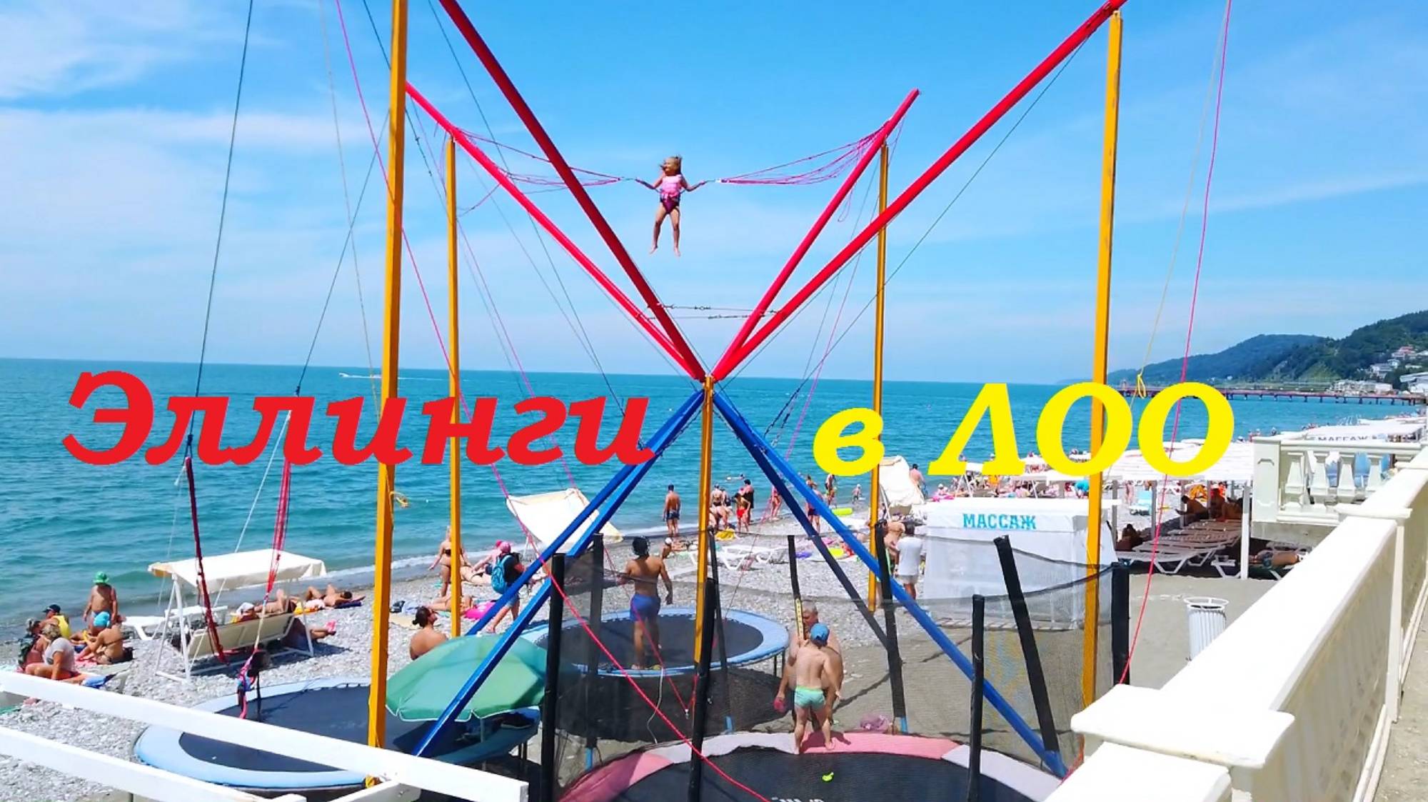 Жаркие подружки в эллингах Лоо. смотреть онлайн