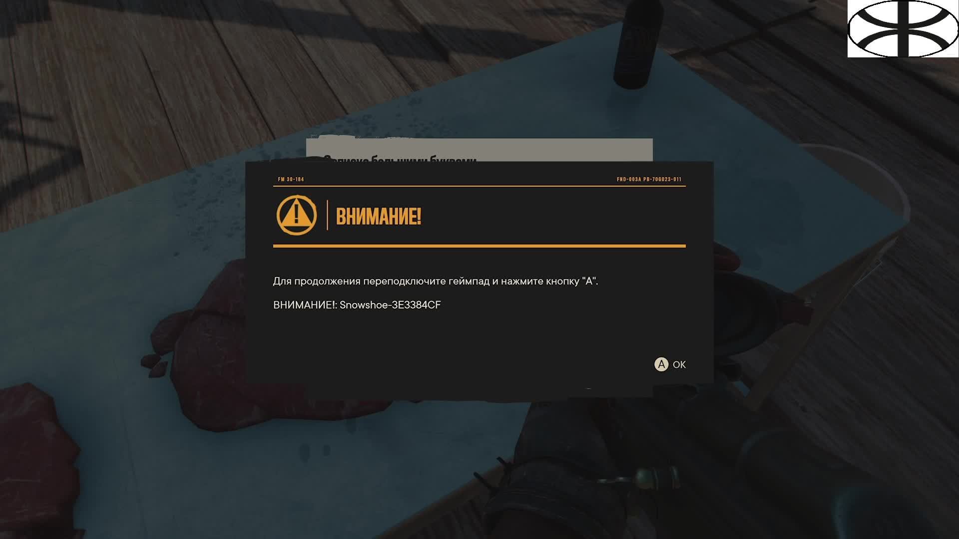 Far Cry 6 (7) Финал смотреть онлайн