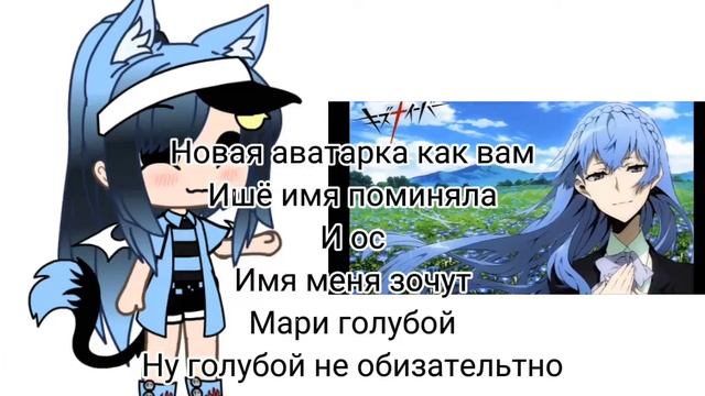 [×°поминяла всё и аву и названия и ос°×] смотреть онлайн