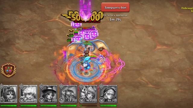 Мировой кризис , Архидемон Битва Замков #castleclash #cbcevent смотреть онлайн