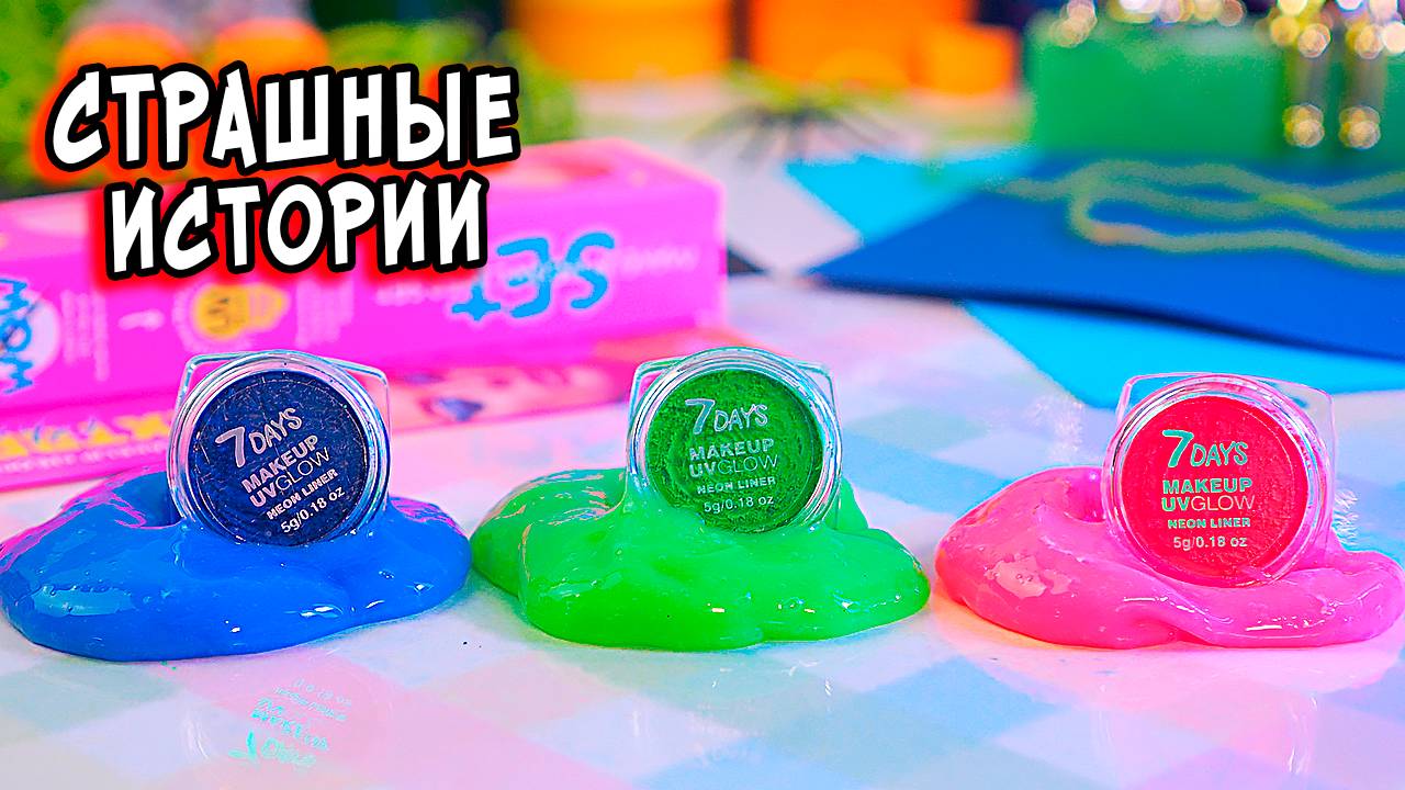 Она сказала, что ОНО на заднем сиденье. Страшные Истории и Страшилки смотреть онлайн