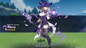 Капец, что происходит? Прохождение Геншин Импакт #3 Прохождение Genshin Impact