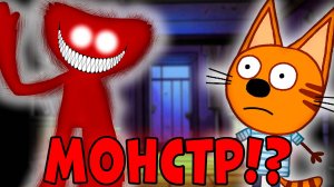 ЭТА СЕРИЯ УДАЛЕНА!? Три кота страшная серия Темнота! Потерянная серия три кота!