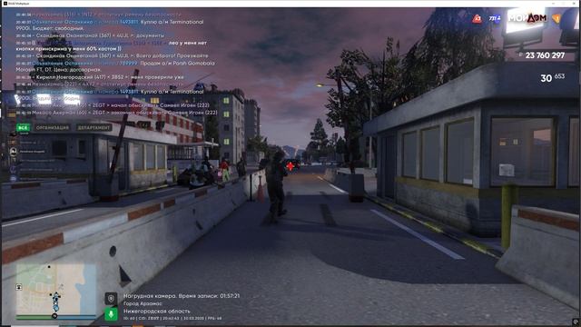 Grand Theft Auto V 2025.03.30 - 20.34.39.05 смотреть онлайн