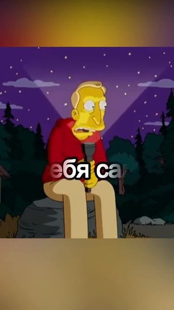 Джефф Безос в Симпсонах смотреть онлайн