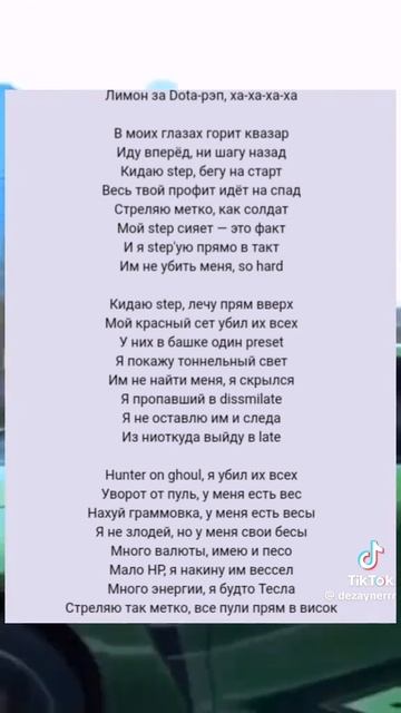 имба песня смотреть онлайн