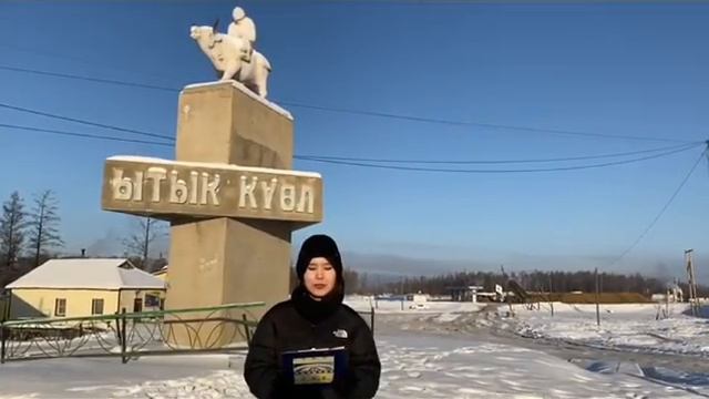 Алампа "Куоратчыт" кэпсээнэ смотреть онлайн