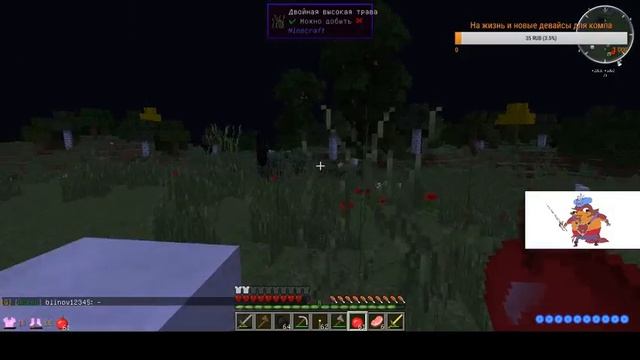 🔴 Minecraft стрим с друзьями на нашем сервере с модами смотреть онлайн
