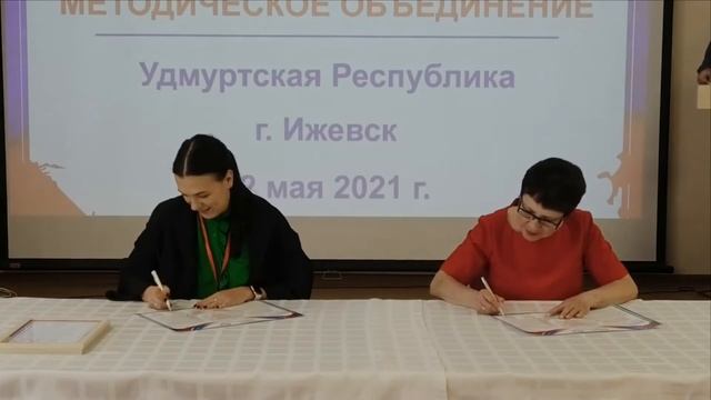 Подписание лицензионного соглашения с ИРО Республики Удмуртия смотреть онлайн