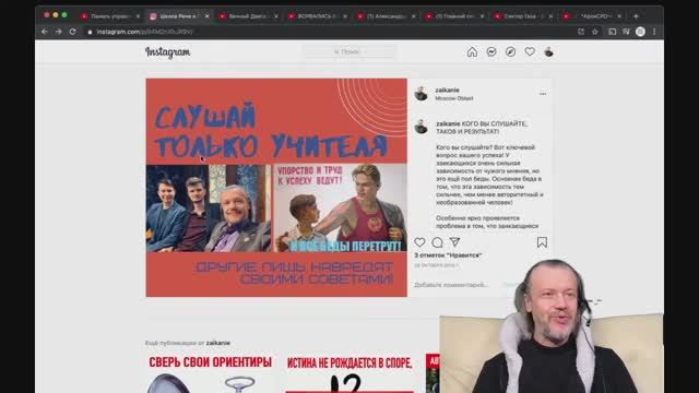 Автономия и свобода  Мир потребляшек, Навальный и возможна ли новая цивилизация?