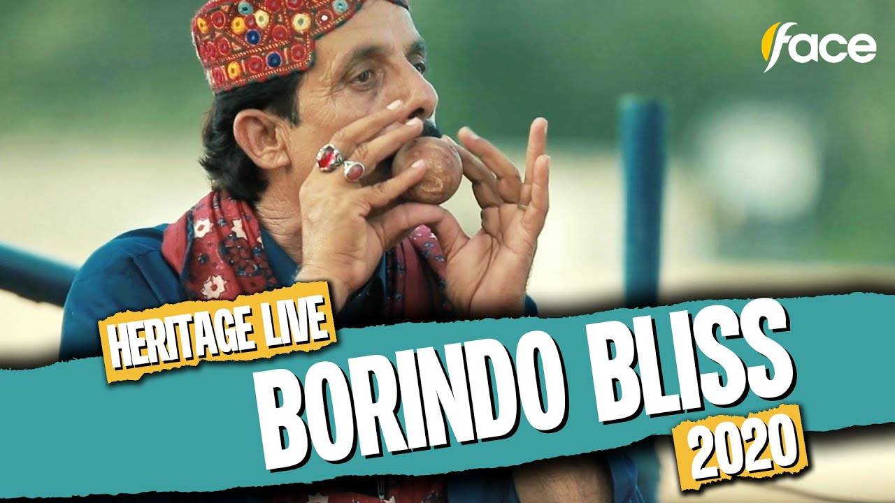 Zulfiqar Faqeer - Boreendo Bliss (Heritage Live Pakistan)