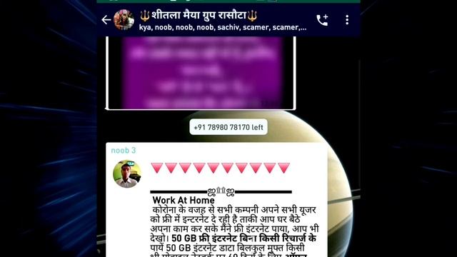 Scam behind Corona | वॉट्सएप स्कैम से बचें | Lockdown and Online Fraud смотреть онлайн