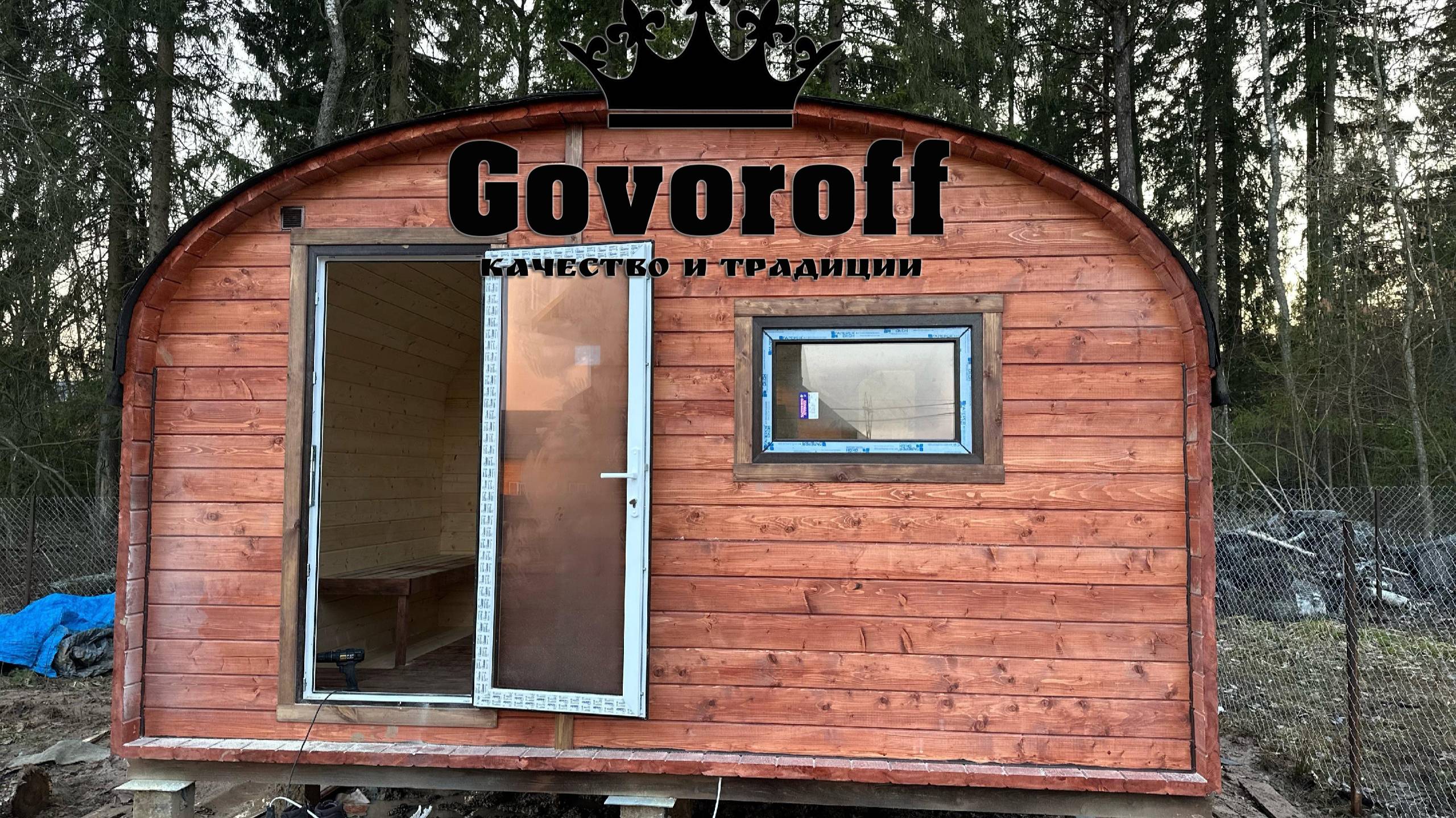 Баня Квадро овал 6х4 Govoroff - с ровным полом смотреть онлайн