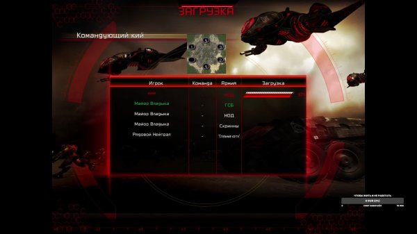 Command & Conquer 3: Kane’s Wrath