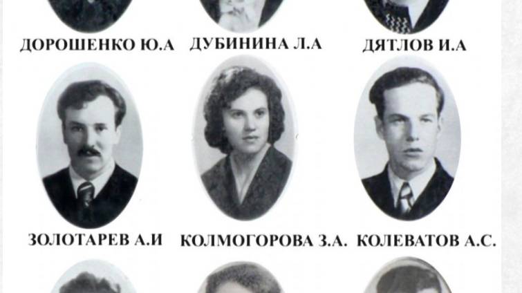 Перевал Дятлова. Тайна двух.