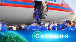 «Сегодня»: 30 марта 2025 года. 10:00 | Выпуск новостей | Новости НТВ