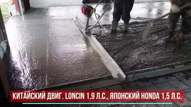 Виброрейки Tremmer MCD смотреть онлайн