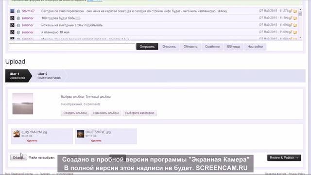 фотографии смотреть онлайн