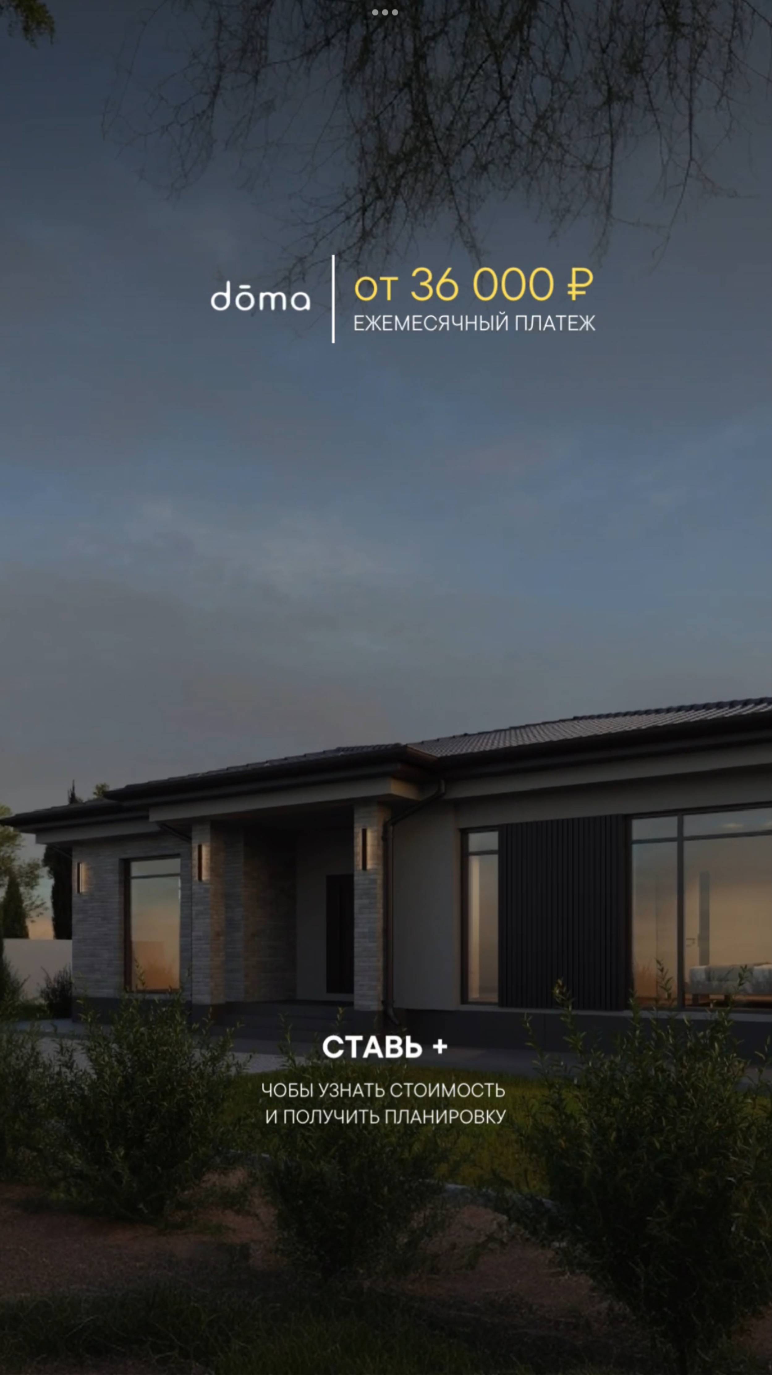 ПРОЕКТ ДОМА 148 м² С ТЕРРАСОЙ смотреть онлайн