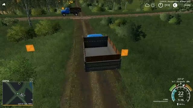 FarmingSimulator2019