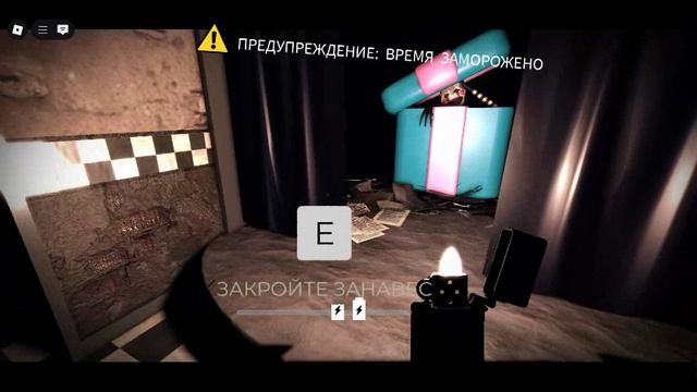 6/20 забытые воспоминания в роблокс смотреть онлайн