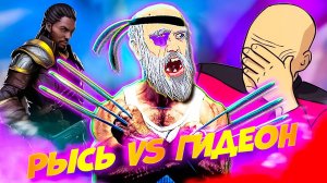 ЛОРД ГИДЕОН vs РЫСЬ Новый марафон в Shadow Fight 3! + БЕСПЛАТНЫЙ ОСВОБОДИТЕЛЬ 🎁