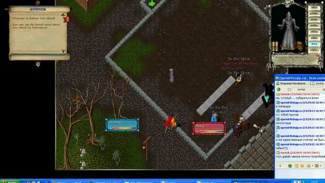 1x1 XuMuK vs Moby | Old Oskom UO Shard смотреть онлайн