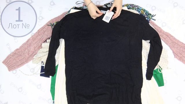 XXL womens mix NEW 1. Цена за кг: 18.42 евро , сток одежда оптом смотреть онлайн