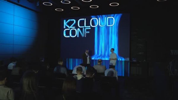 Трансляция IT-конференции K2 Cloud Conf 2025