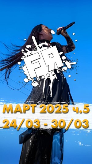 ТОП-10 Главные РОК Релизы Недели!