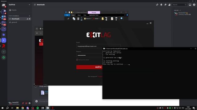 Способ абуза ExitLag после фикса! Работает без бана.