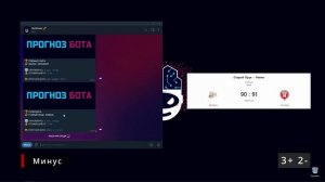 🚀 БОТ ДЛЯ СТАВОК НА ИИ // Беспроигрышная стратегия ставок на футбол // Нейросеть даёт прогнозы