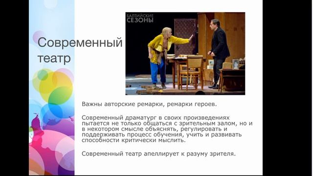 Язык драмы смотреть онлайн